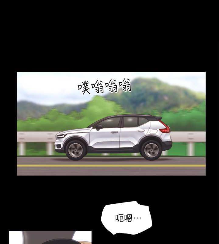 第25话-在车内缠绵的男女们-协议换爱(无码版)-远德（第15张）