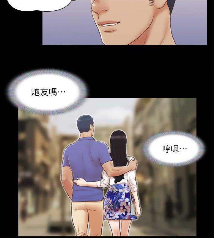 第26话-妳可以帮我解套吗?-协议换爱(无码版)-远德（第9张）