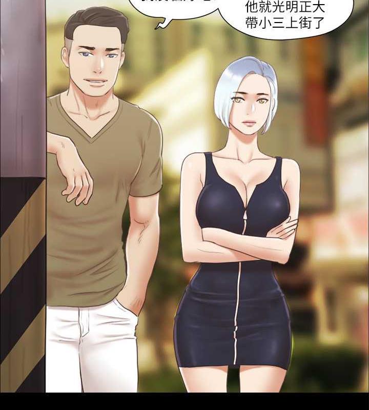 第26话-妳可以帮我解套吗?-协议换爱(无码版)-远德（第11张）