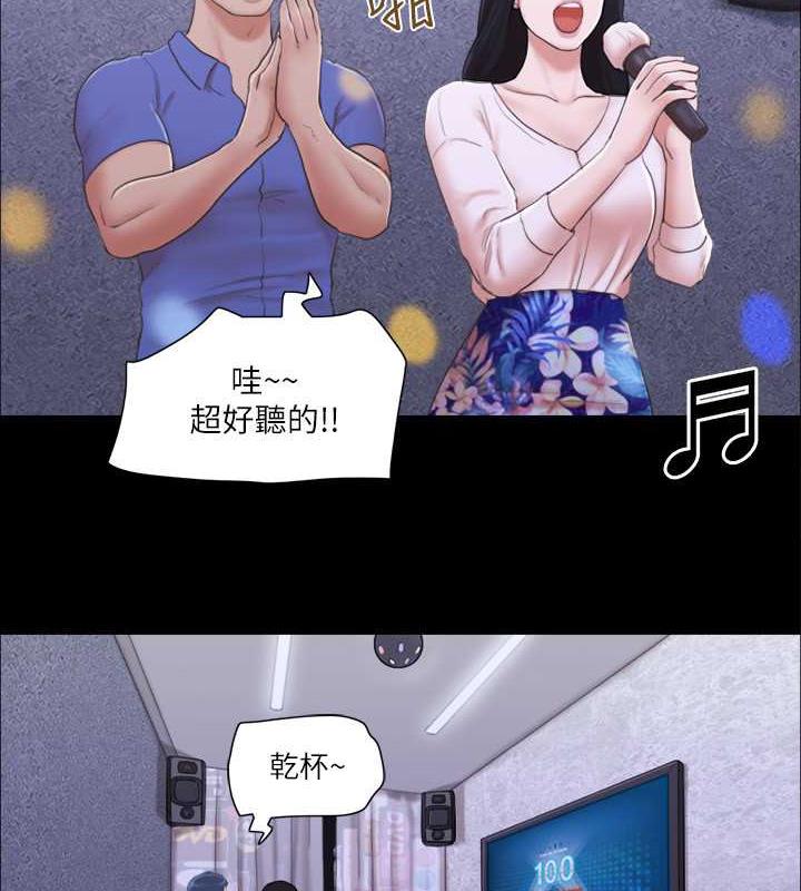 第26话-妳可以帮我解套吗?-协议换爱(无码版)-远德（第17张）