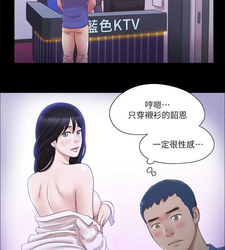 第26话-妳可以帮我解套吗?-协议换爱(无码版)-远德（第27张）