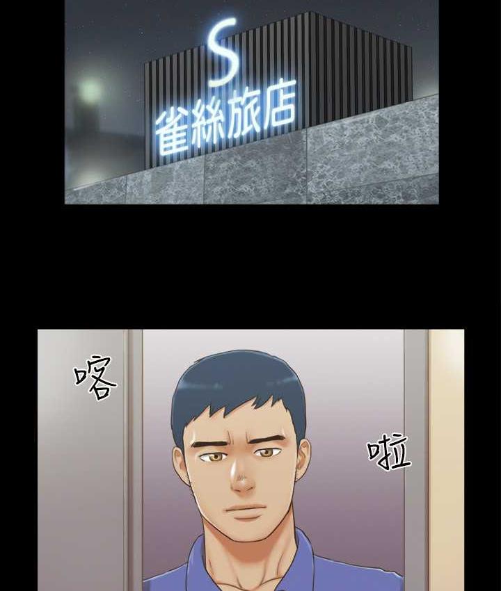 第27话-你只能看，不能摸喔-协议换爱(无码版)-远德（第9张）
