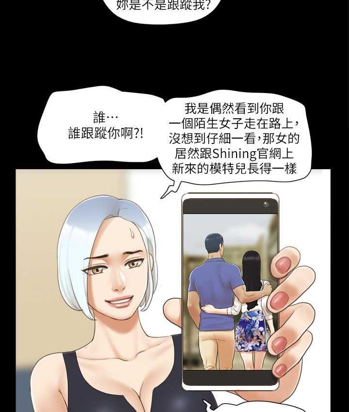 第27话-你只能看，不能摸喔-协议换爱(无码版)-远德（第11张）