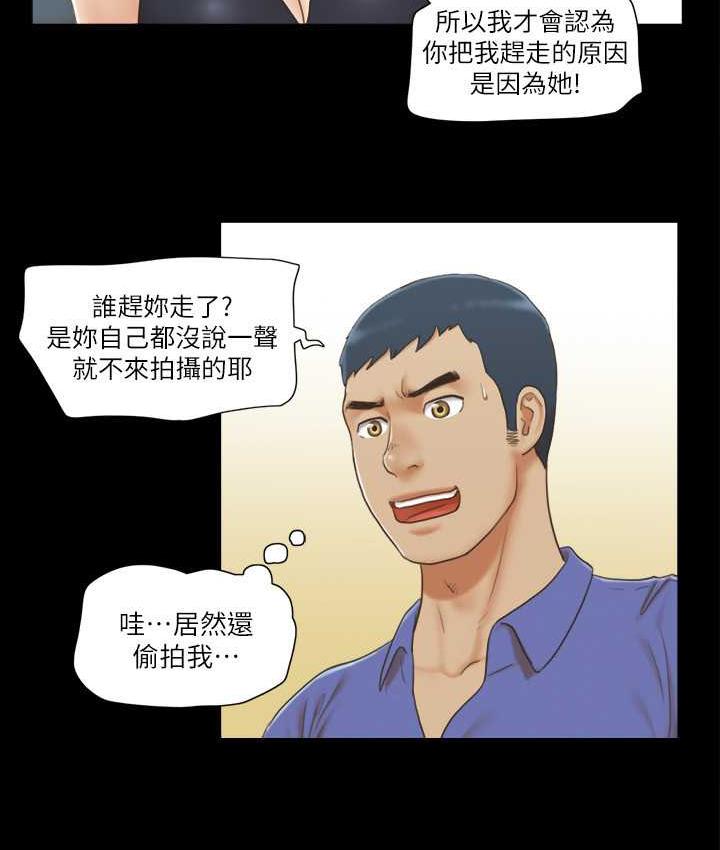 第27话-你只能看，不能摸喔-协议换爱(无码版)-远德（第12张）