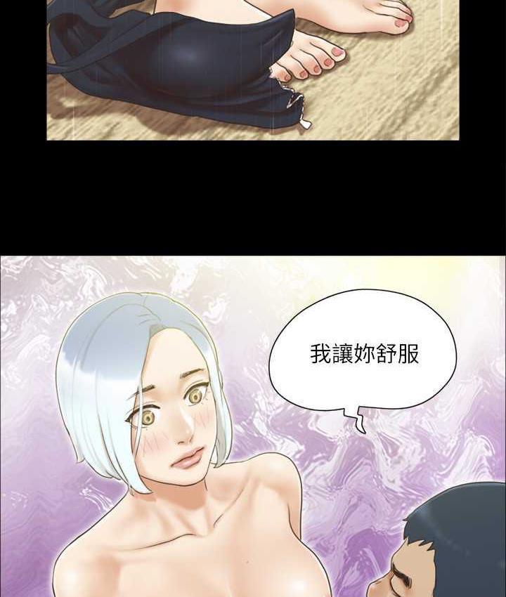 第27话-你只能看，不能摸喔-协议换爱(无码版)-远德（第23张）