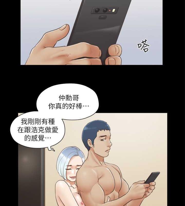 第28话-越来越大胆的野外露出-协议换爱(无码版)-远德（第15张）