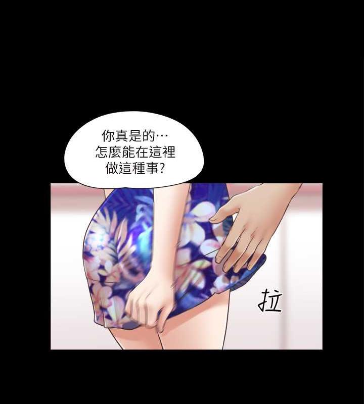第29话-享受他人目光的韶恩-协议换爱(无码版)-远德（第9张）