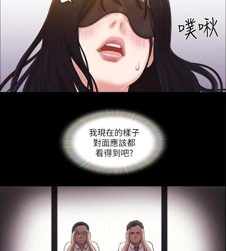 第30话-大家都在窗外看着我们…!-协议换爱(无码版)-远德（第22张）