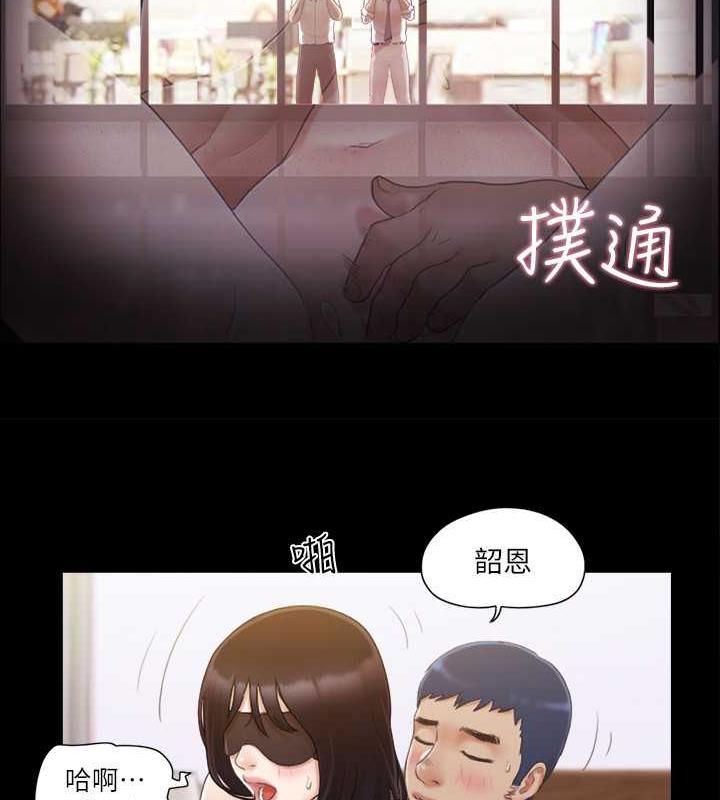 第30话-大家都在窗外看着我们…!-协议换爱(无码版)-远德（第24张）