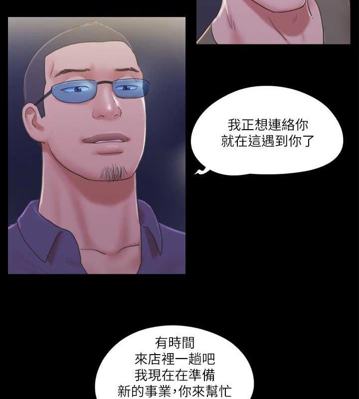 第31话-在饭店阳台玩野外play-协议换爱(无码版)-远德（第3张）