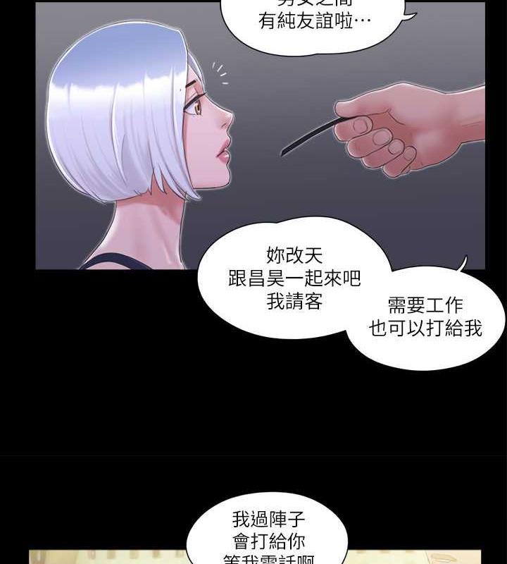 第31话-在饭店阳台玩野外play-协议换爱(无码版)-远德（第6张）