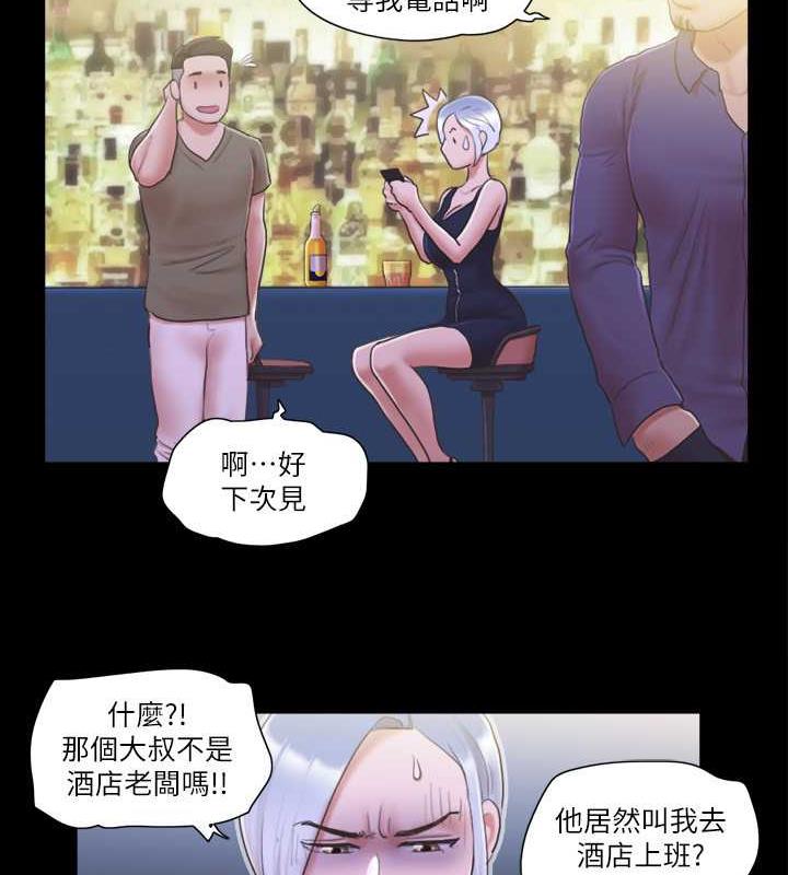 第31话-在饭店阳台玩野外play-协议换爱(无码版)-远德（第7张）