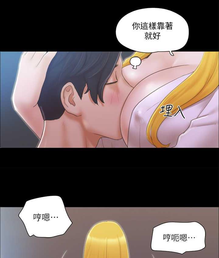 第32话-肆无忌惮的性幻想-协议换爱(无码版)-远德（第3张）