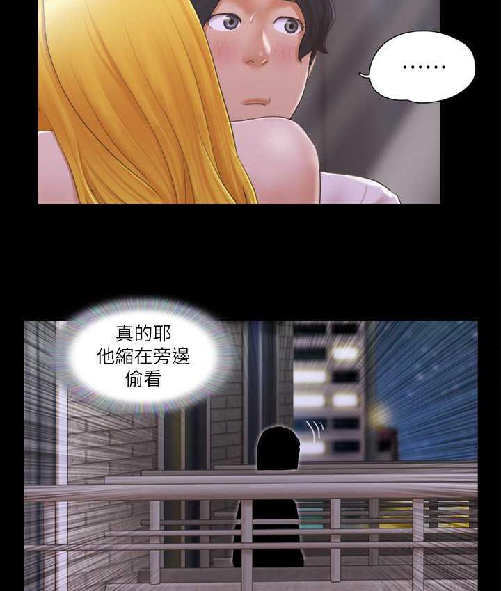 第32话-肆无忌惮的性幻想-协议换爱(无码版)-远德（第14张）