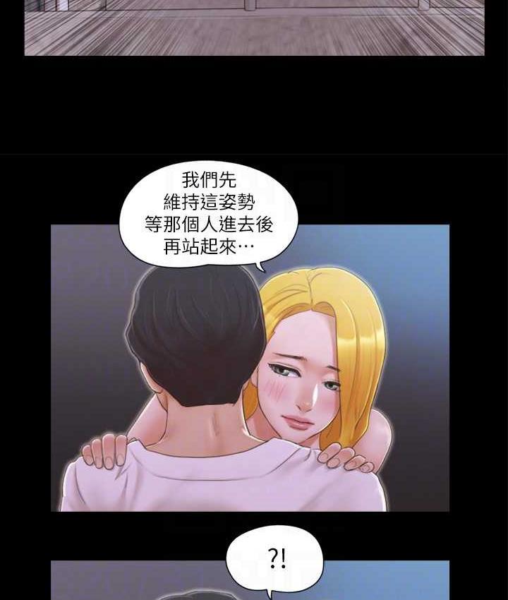 第32话-肆无忌惮的性幻想-协议换爱(无码版)-远德（第15张）