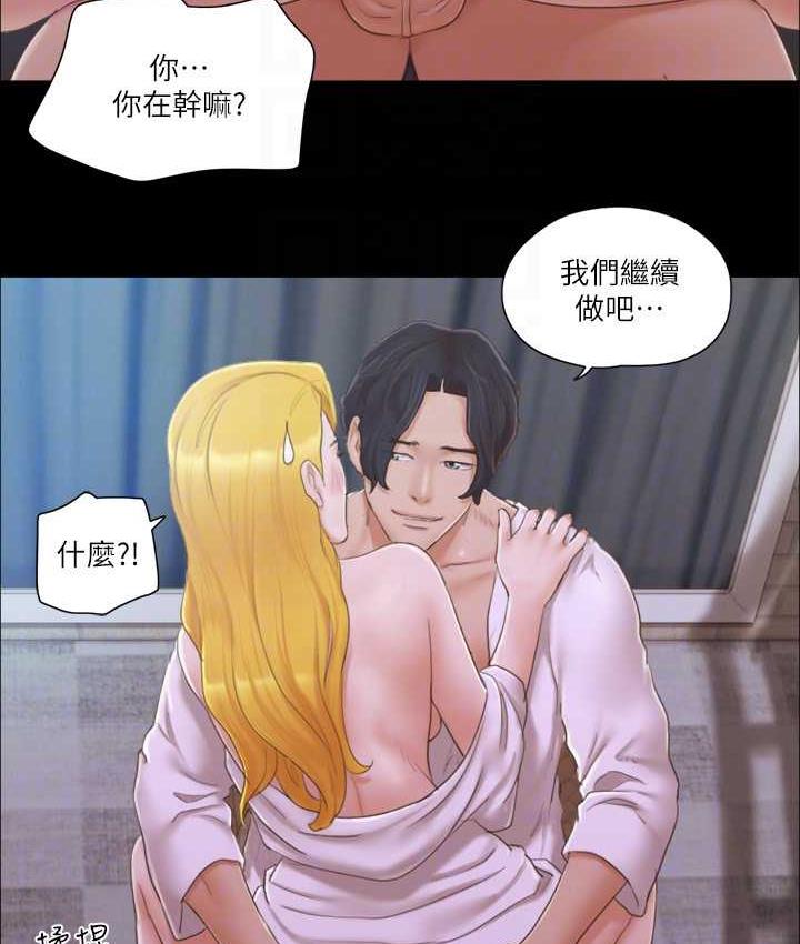 第32话-肆无忌惮的性幻想-协议换爱(无码版)-远德（第17张）