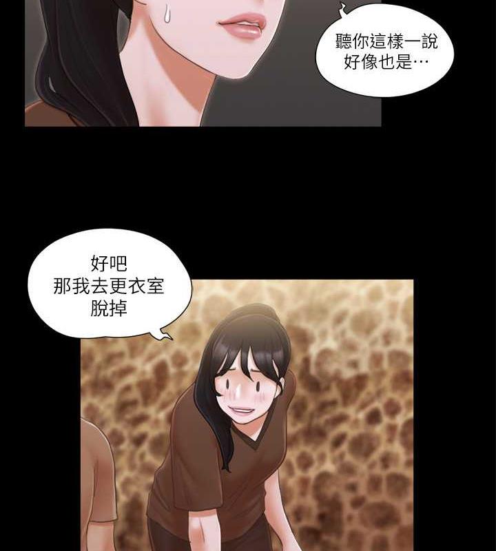 第33话-在陌生人面前…-协议换爱(无码版)-远德（第4张）