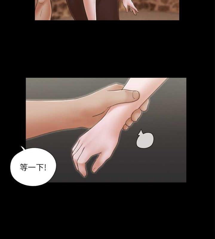 第33话-在陌生人面前…-协议换爱(无码版)-远德（第5张）