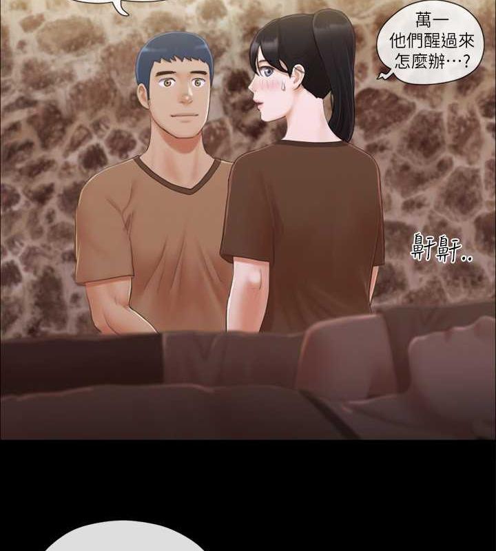 第33话-在陌生人面前…-协议换爱(无码版)-远德（第11张）