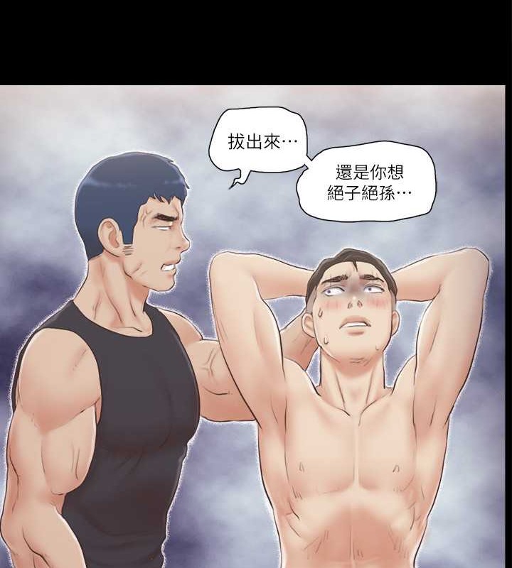 第38话-韶恩诚心的服务-协议换爱(无码版)-远德（第5张）
