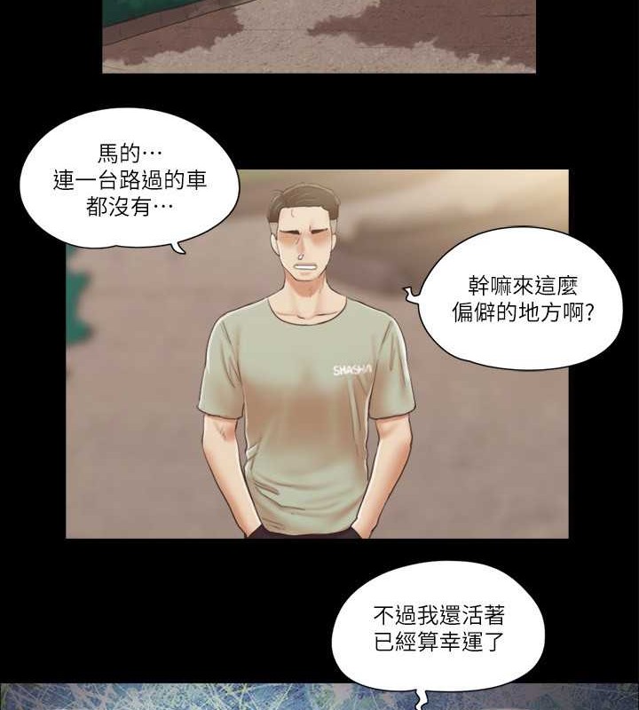 第38话-韶恩诚心的服务-协议换爱(无码版)-远德（第10张）