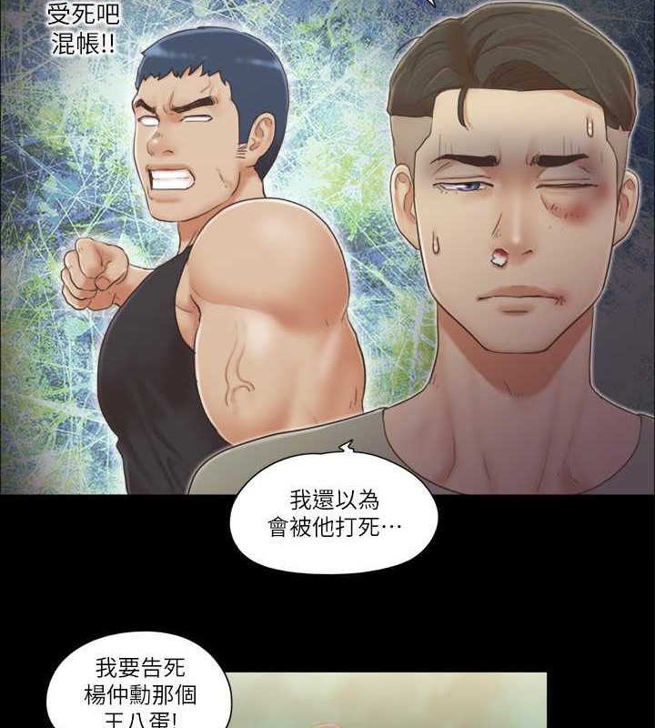 第38话-韶恩诚心的服务-协议换爱(无码版)-远德（第11张）
