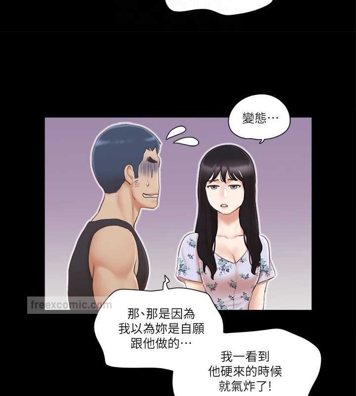 第38话-韶恩诚心的服务-协议换爱(无码版)-远德（第20张）