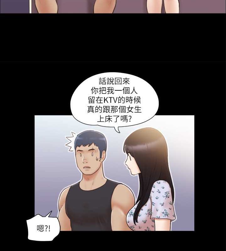 第38话-韶恩诚心的服务-协议换爱(无码版)-远德（第26张）