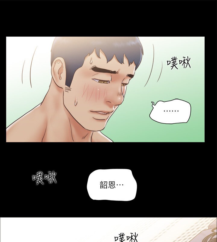 第39话-裸体视讯-协议换爱(无码版)-远德（第9张）