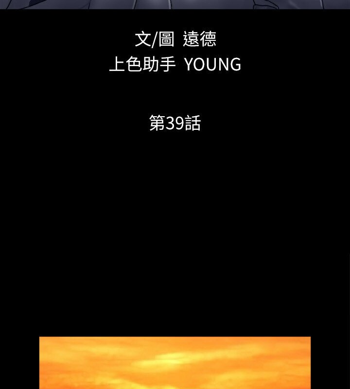 第39话-裸体视讯-协议换爱(无码版)-远德（第14张）
