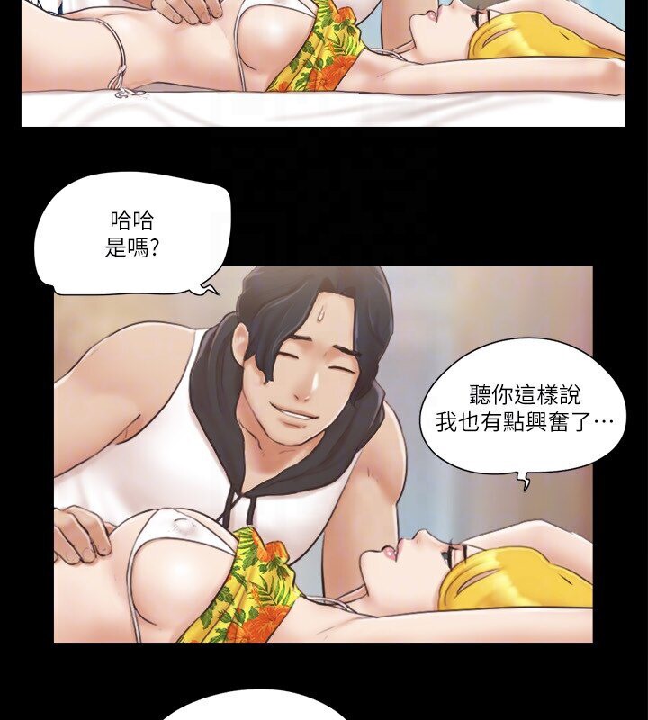 第39话-裸体视讯-协议换爱(无码版)-远德（第22张）