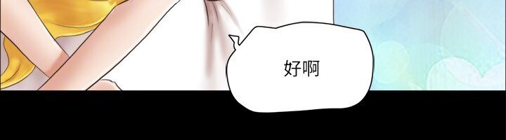 第39话-裸体视讯-协议换爱(无码版)-远德（第25张）