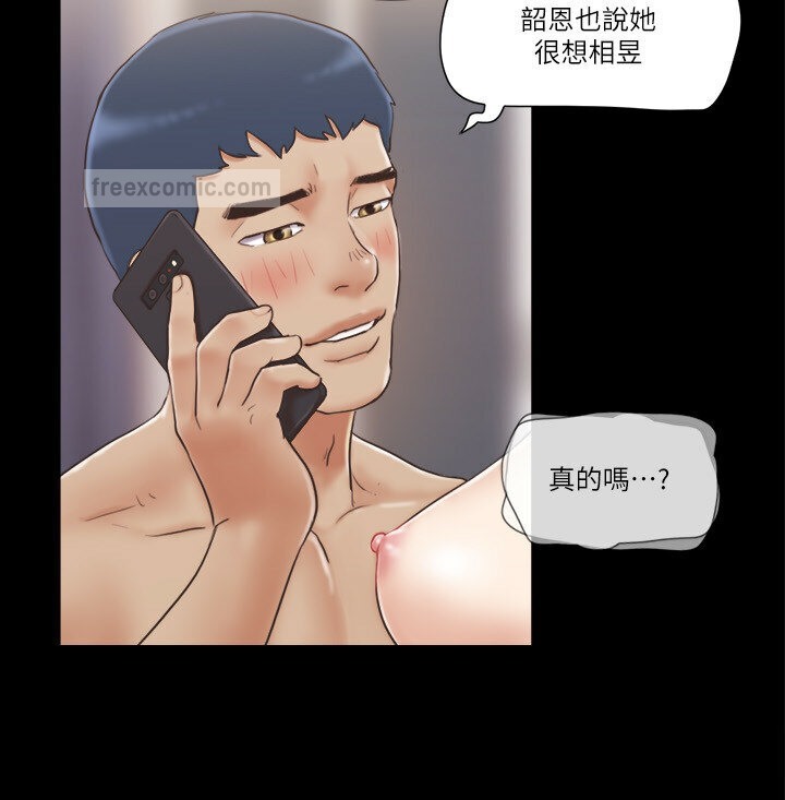 第39话-裸体视讯-协议换爱(无码版)-远德（第40张）