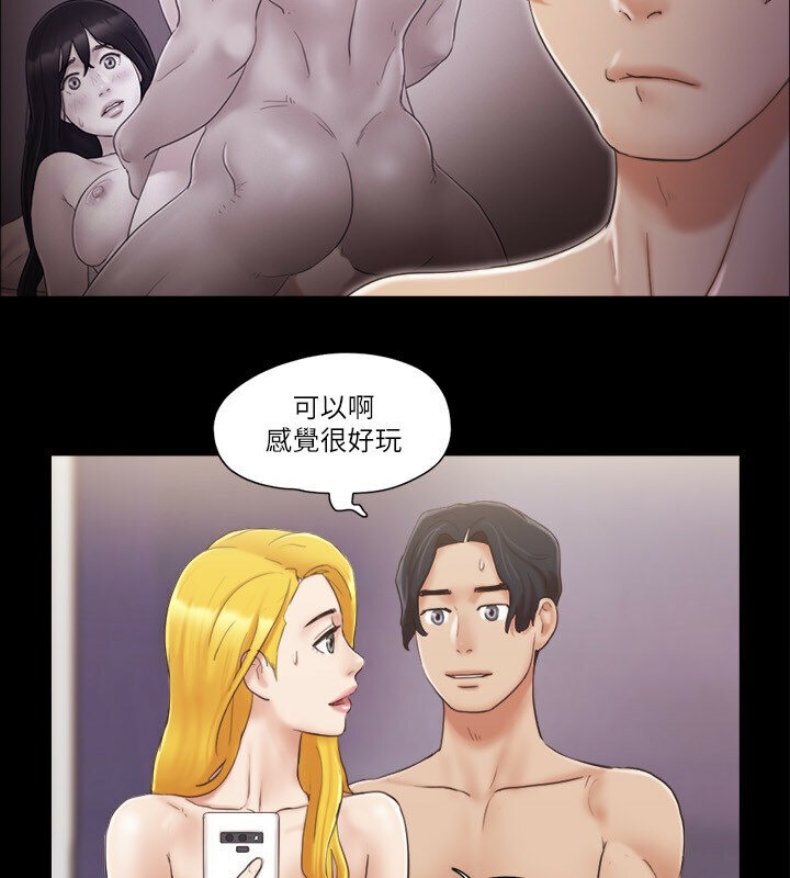 第39话-裸体视讯-协议换爱(无码版)-远德（第44张）