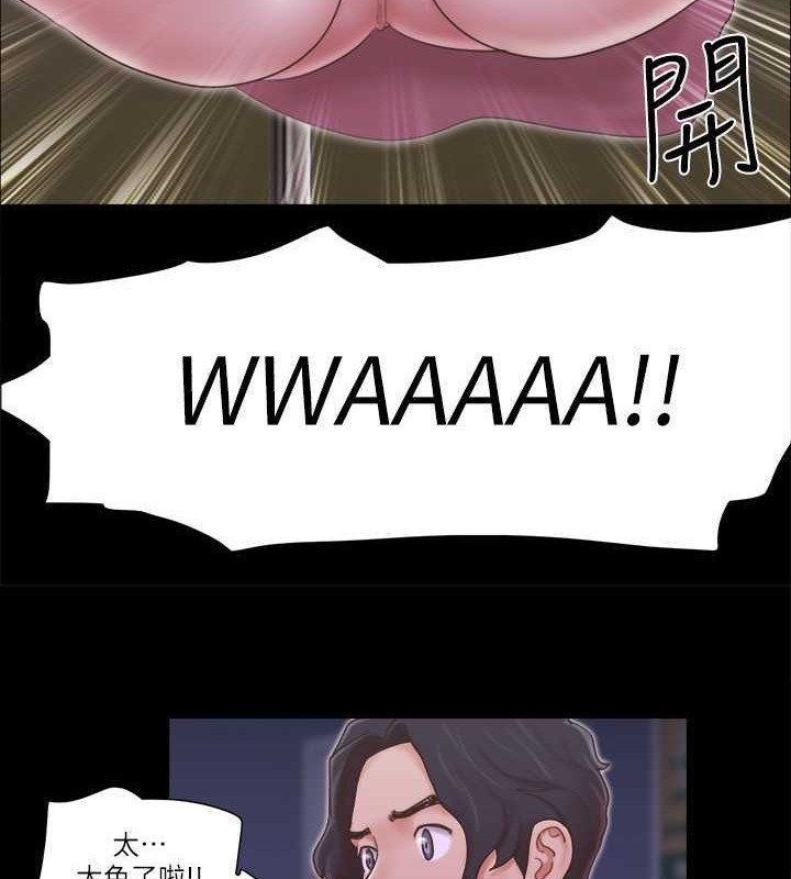 第41话-脱衣舞对决-协议换爱(无码版)-远德（第7张）