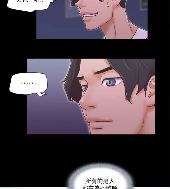 第41话-脱衣舞对决-协议换爱(无码版)-远德（第8张）