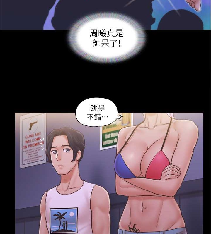 第41话-脱衣舞对决-协议换爱(无码版)-远德（第11张）
