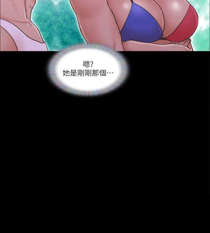 第41话-脱衣舞对决-协议换爱(无码版)-远德（第13张）