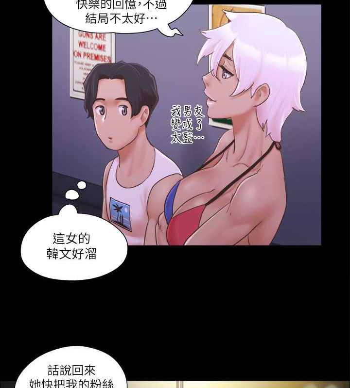 第41话-脱衣舞对决-协议换爱(无码版)-远德（第17张）