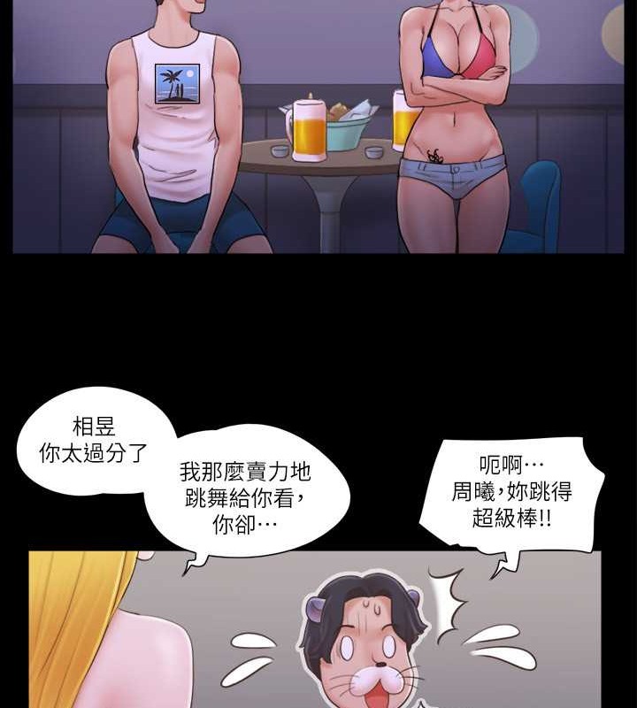 第41话-脱衣舞对决-协议换爱(无码版)-远德（第21张）