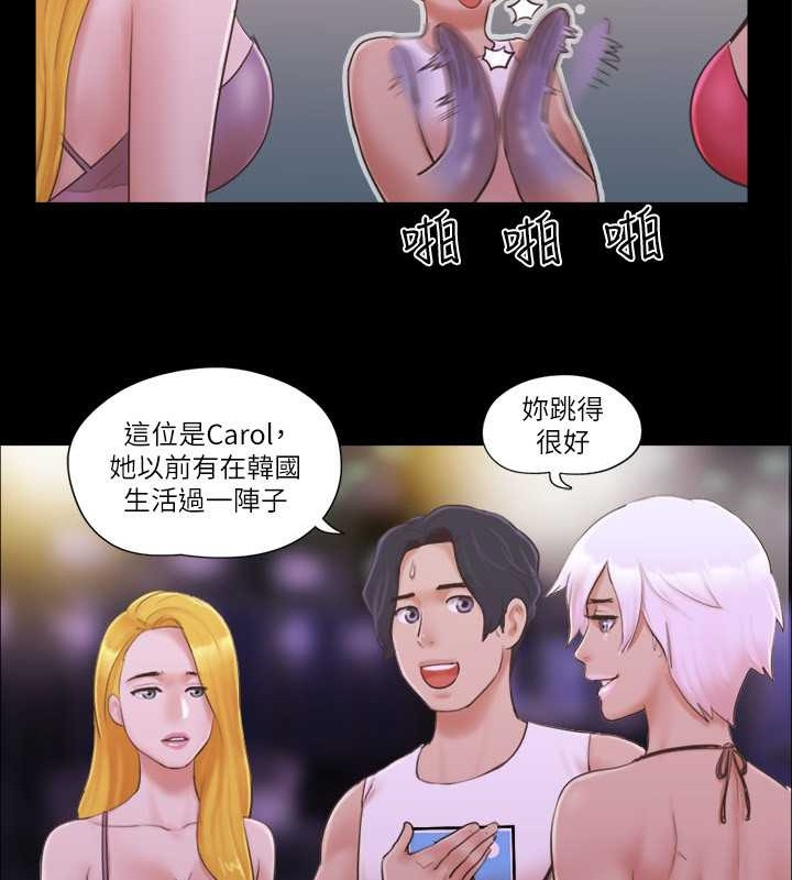 第41话-脱衣舞对决-协议换爱(无码版)-远德（第22张）