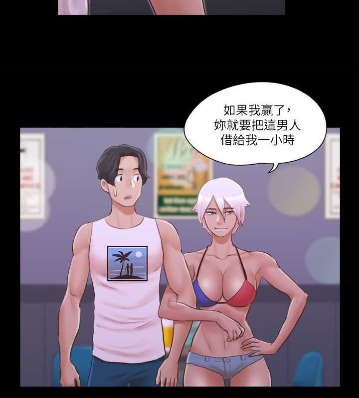 第41话-脱衣舞对决-协议换爱(无码版)-远德（第26张）