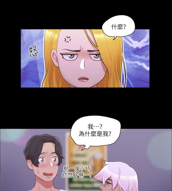 第41话-脱衣舞对决-协议换爱(无码版)-远德（第27张）