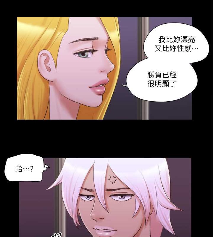 第41话-脱衣舞对决-协议换爱(无码版)-远德（第33张）