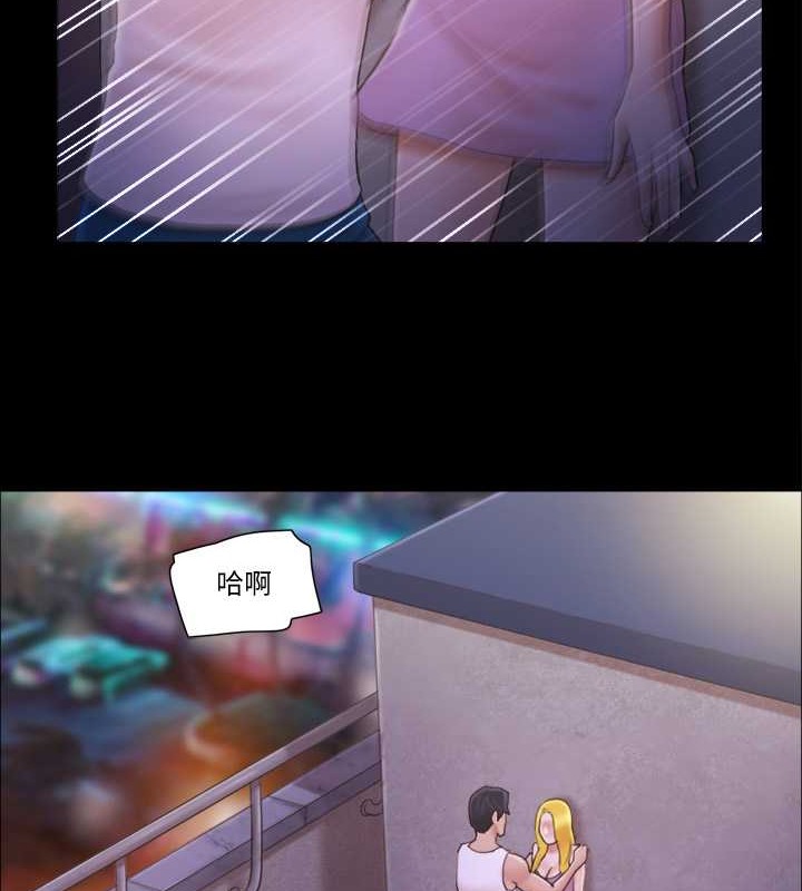 第42话-独乐乐不如众乐乐-协议换爱(无码版)-远德（第3张）