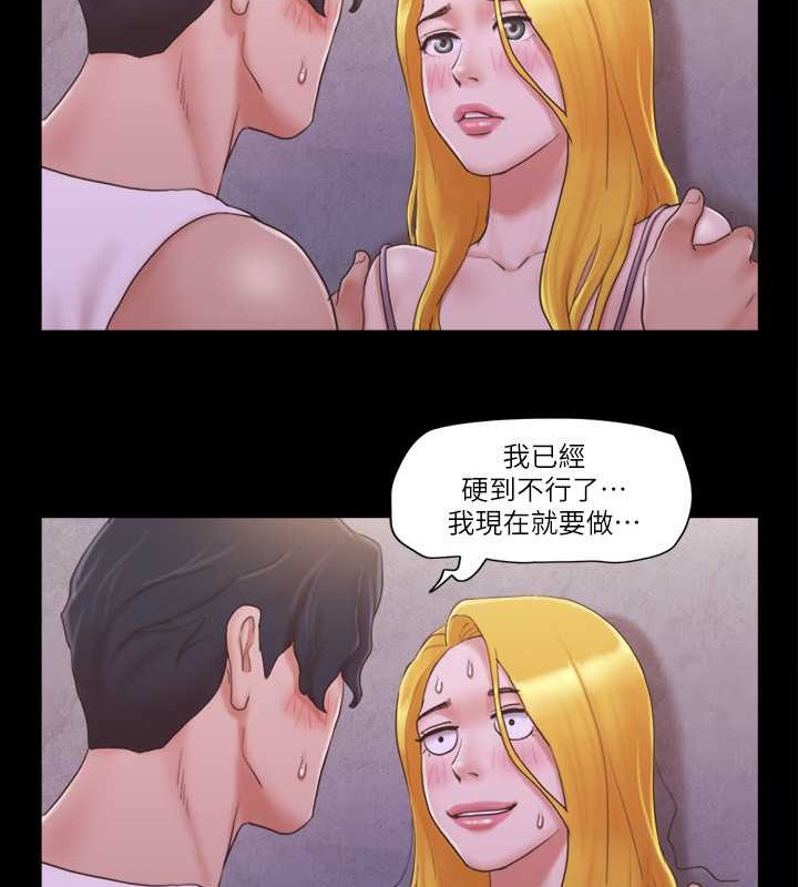 第42话-独乐乐不如众乐乐-协议换爱(无码版)-远德（第5张）