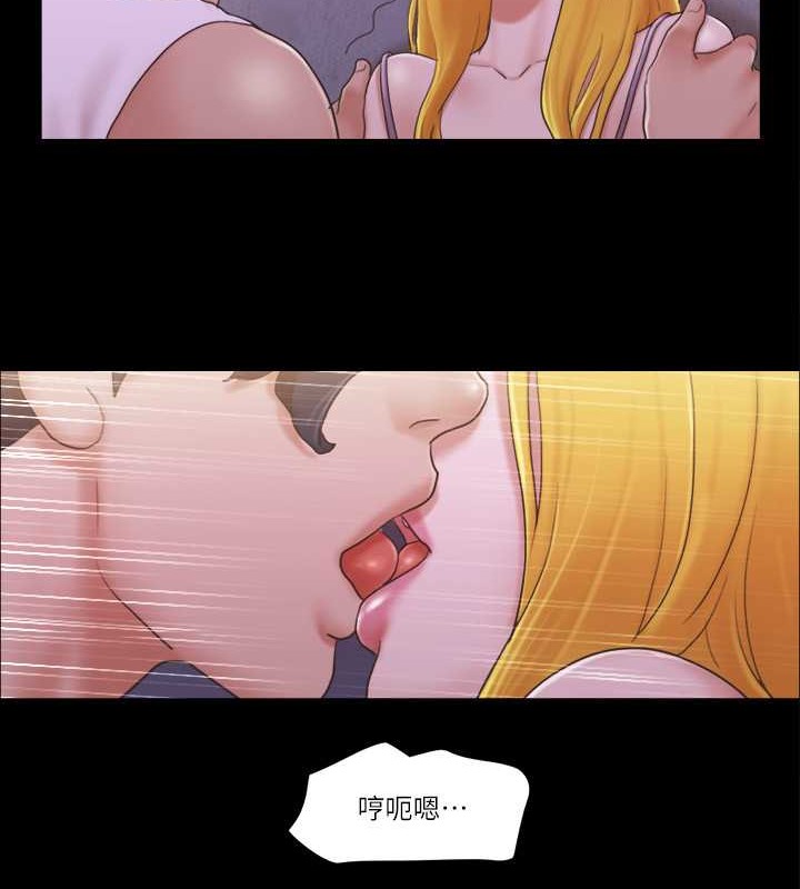 第42话-独乐乐不如众乐乐-协议换爱(无码版)-远德（第6张）