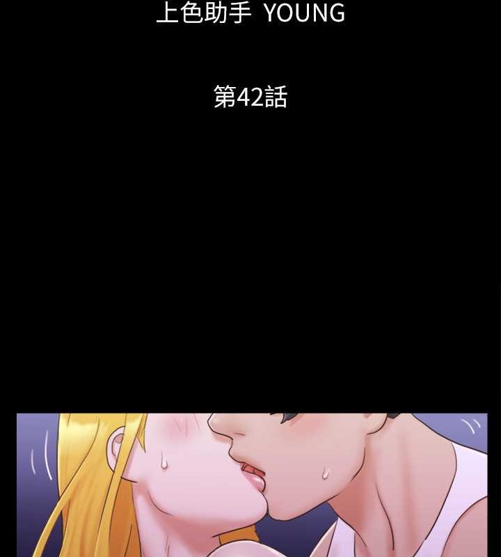 第42话-独乐乐不如众乐乐-协议换爱(无码版)-远德（第12张）