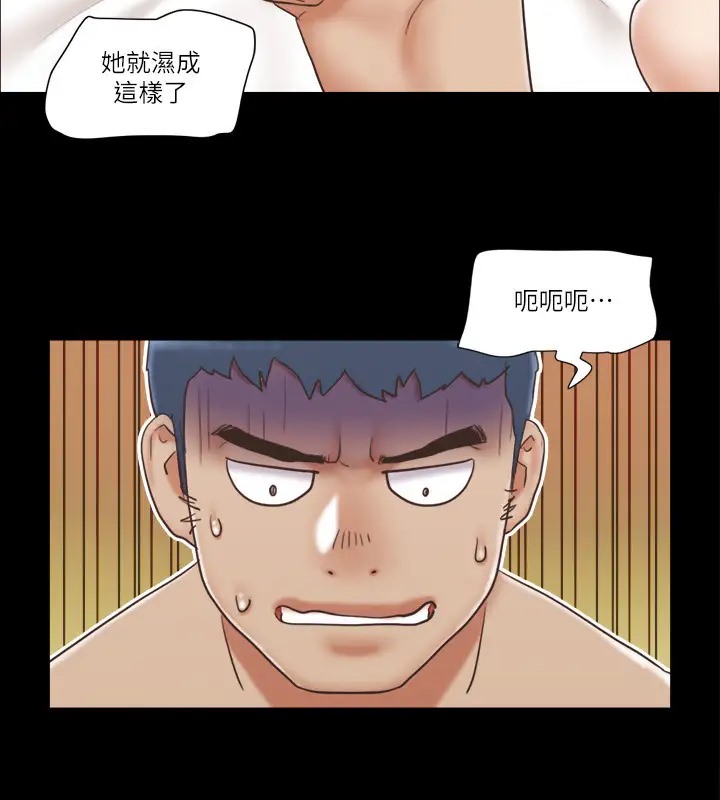 第40话-钢管舞-协议换爱(无码版)-远德（第5张）