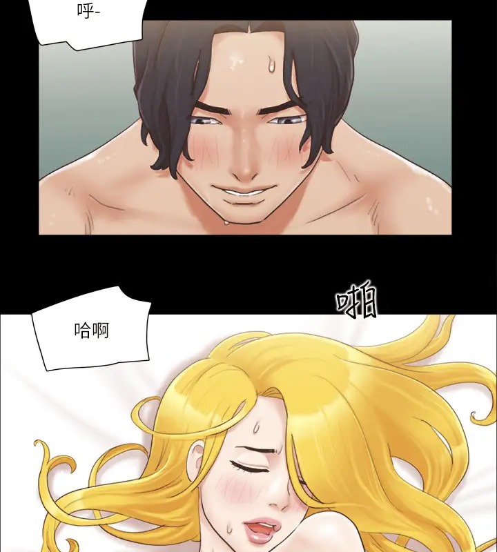 第40话-钢管舞-协议换爱(无码版)-远德（第19张）